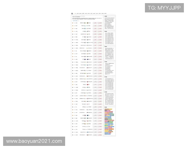 体育赛事直播入口全覆盖一站式观看最新比赛精彩瞬间不容错过